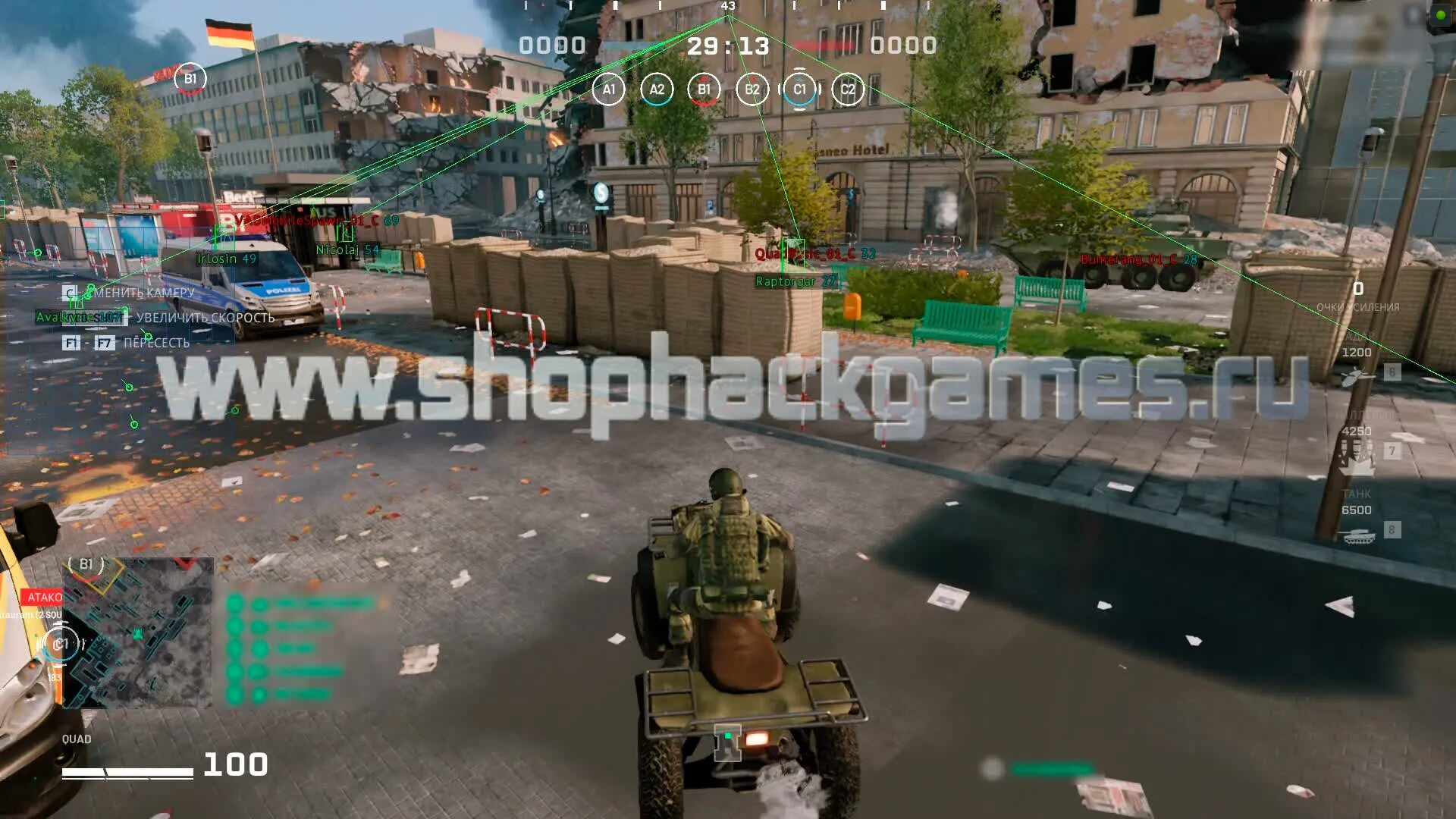 3 мир чит. Чит ww3.
