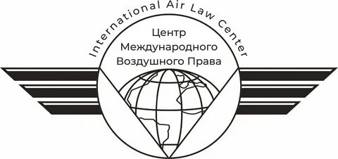 Международные воздушные организации
