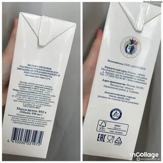 Доброе молоко отзывы
