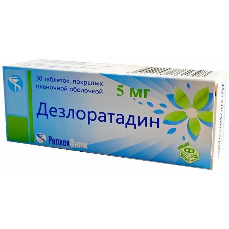 декскетопрофен таблетки 25 мг 10 штук. лордестин таблетки 5мг №30. 5мг №10. дексопрофен 25мг. лордестин таб.