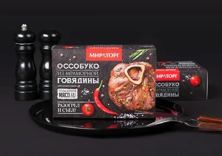 Мираторг мясо в упаковке