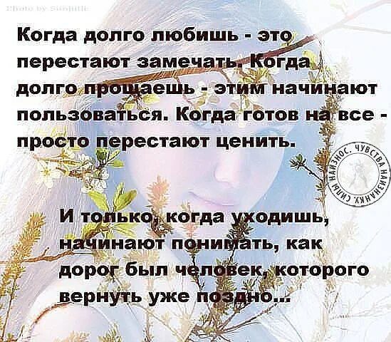 Перестала любить маму