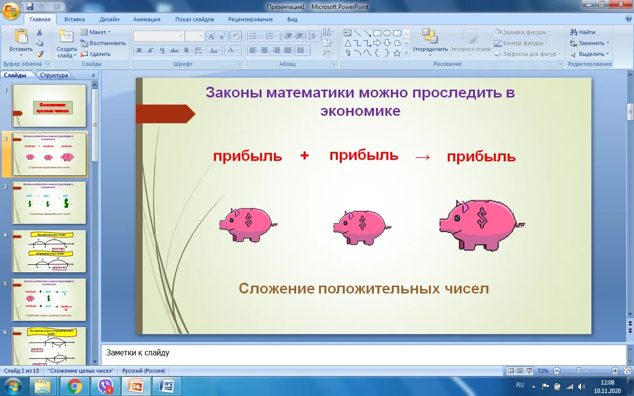 Тестирование по 9 3