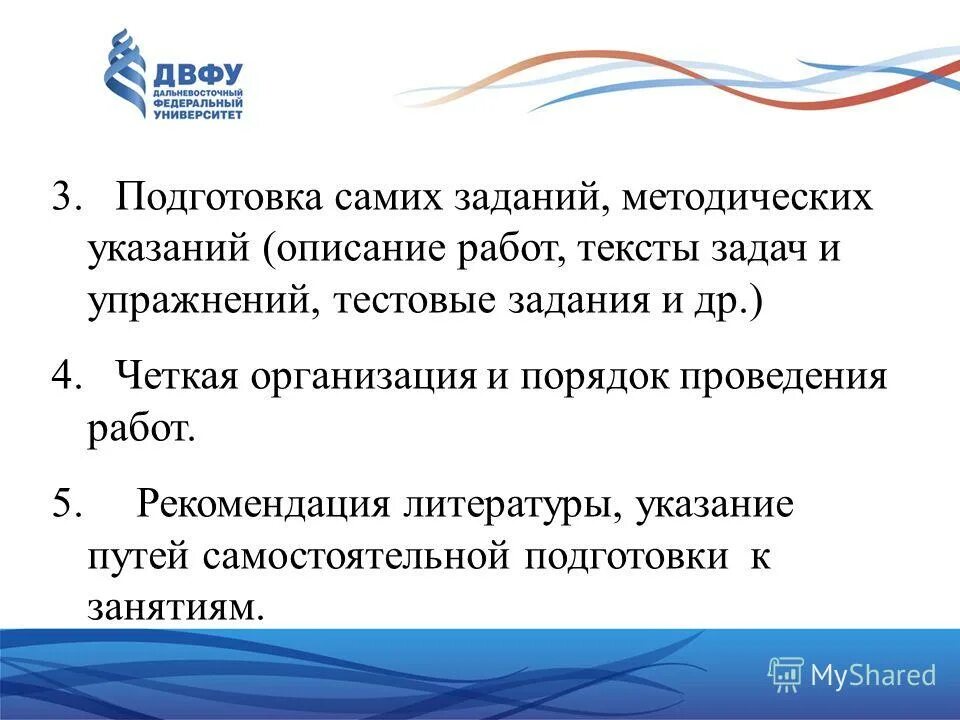 фз в списке литературы. тактика ведения пациентов с метаболическим синдромом. рекомендации литературы. холестатические заболевания печени клинические рекомендации. род жанр литературы и произведения егэ.