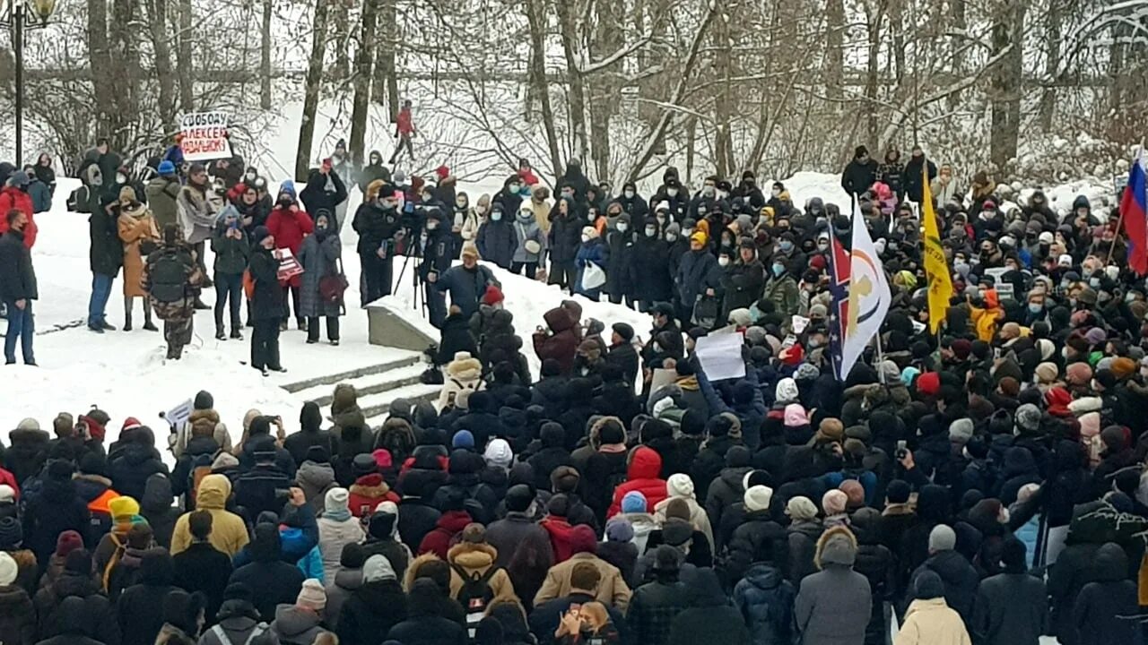 Навальный в Иваново митинг. Митинг в поддержку Навального 23 января 2021. Поминки навального