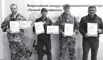 Ано край