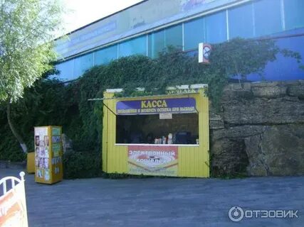 Касса ростов
