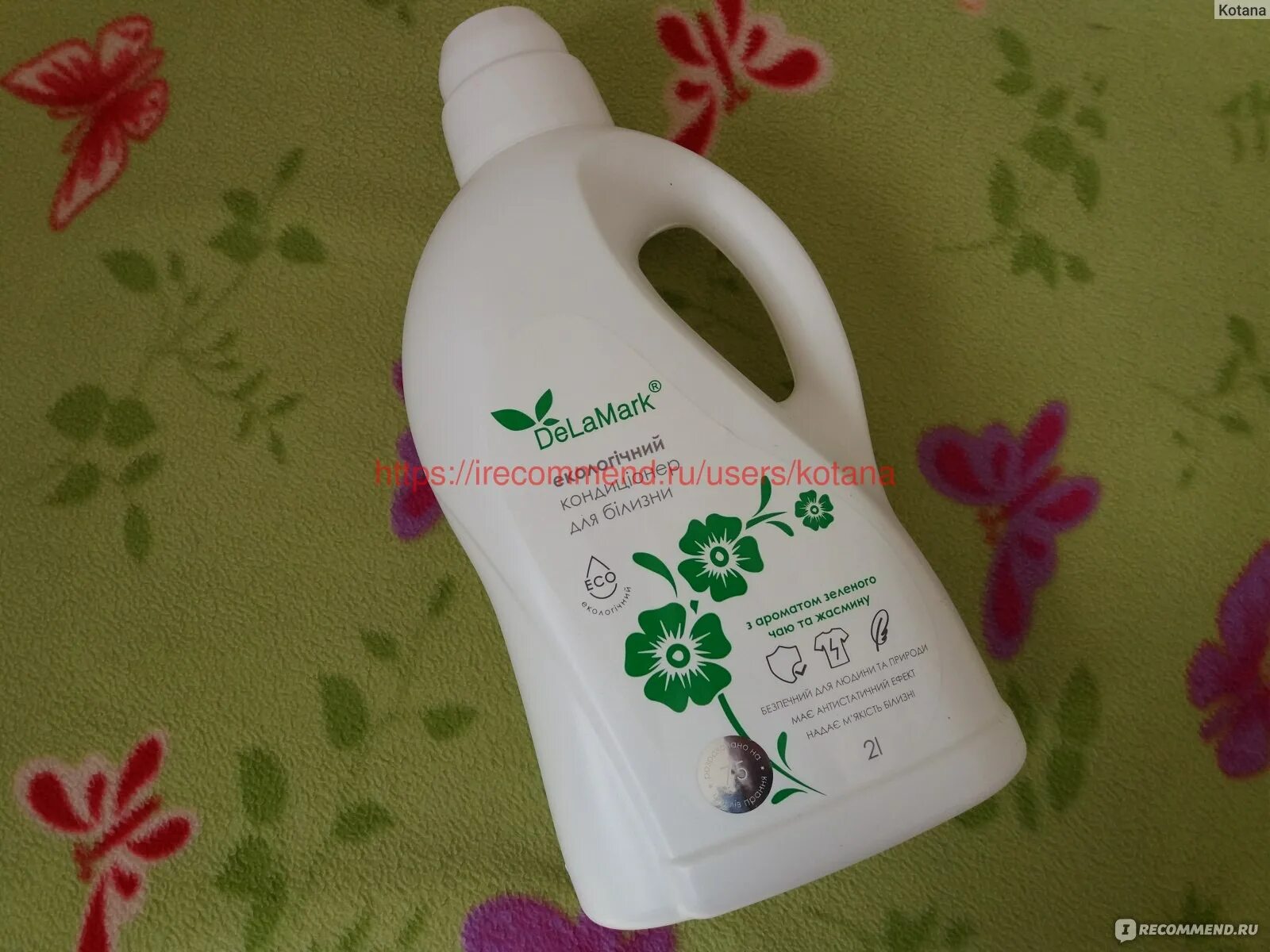 Самый ароматный кондиционер. Aromatica кондиционер. Кондиционер для белья lenor professional s2 20 л (концентрат). Кондиционер д/белья хелп для детского белья 1000мл. Самый ароматный кондиционер.