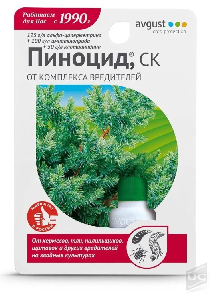 Пиноцид от вредителей. Средство от вредителей хвойников avgust Пиноцид 50 мл. Пиноцид 2 мл (от вредителей на хвойных) августх200. Пиноцид 2 мл. Пиноцид 50мл (от вредителей на хвойных) август х30.