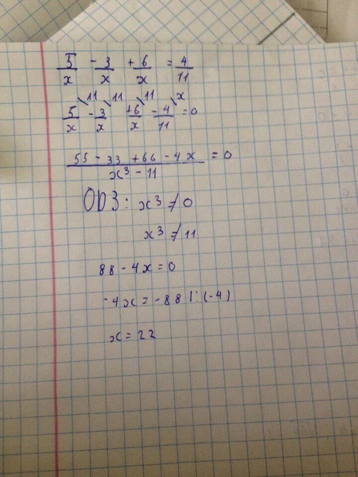 3х-6=х. 3х/5=6+х/3. (-5х+3)(-х+6)=0. 5(3-Х)+Х+6.