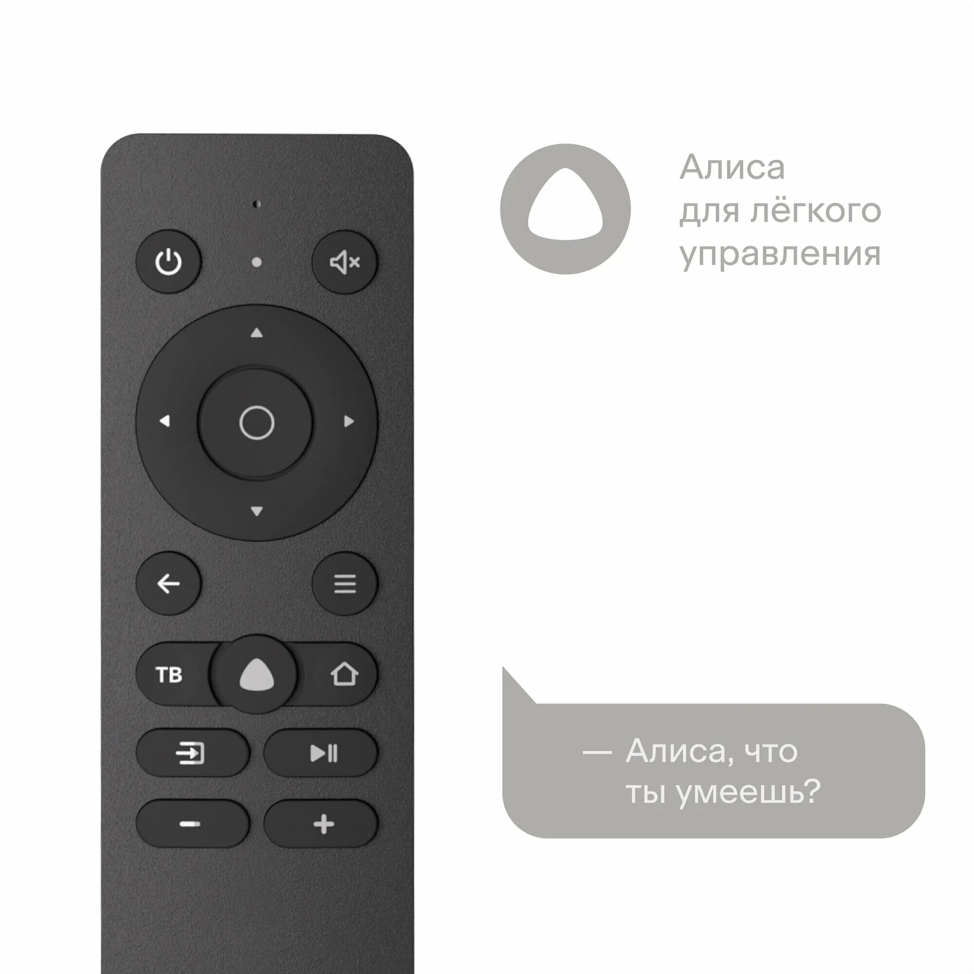 Tuvio td65ufbsv1