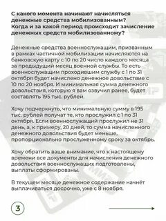 Мобилизованный подписывает контракт выплаты