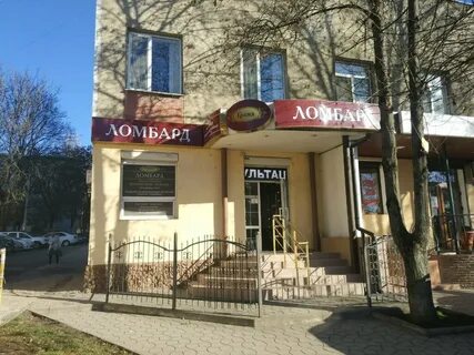 Ломбард симферополь