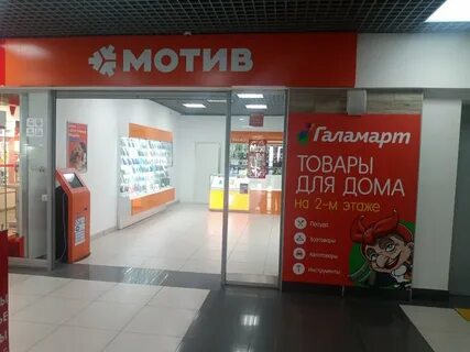 Место мотив