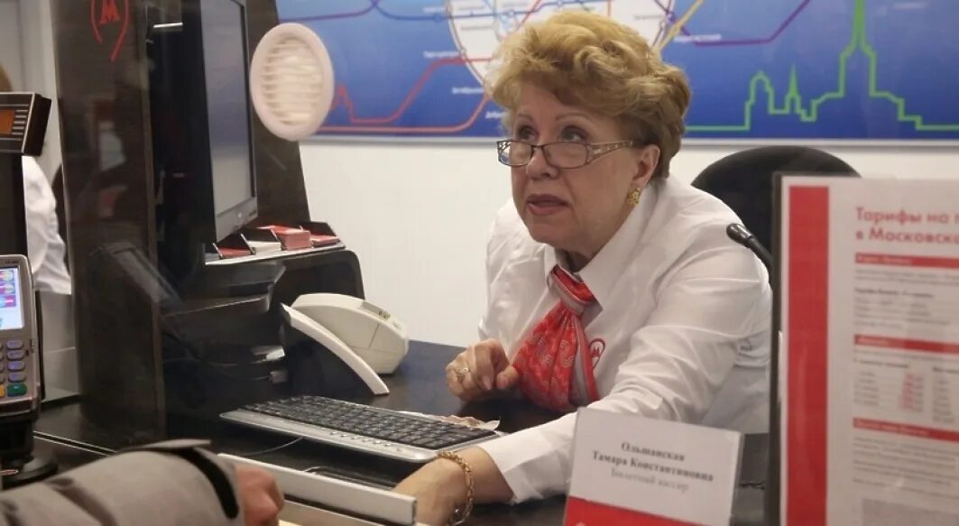 Кассир мцк. Кассир мцк. Униформа кассира московского метро. Московский метрополитен кассир билетный. Кассы московского центрального кольца (мцк).