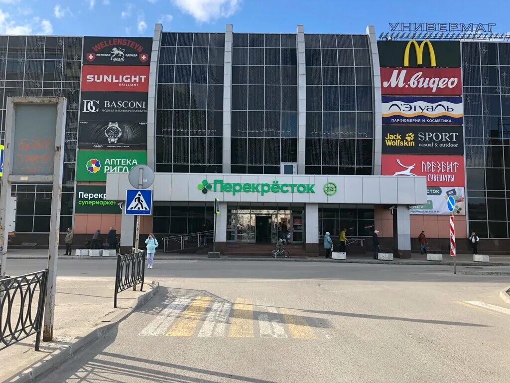 Проспект героев североморцев 38 мурманск. Перекресток мурманск. Перекресток мурманск. Перекресток на баумана мурманск. Перекресток мурманск.