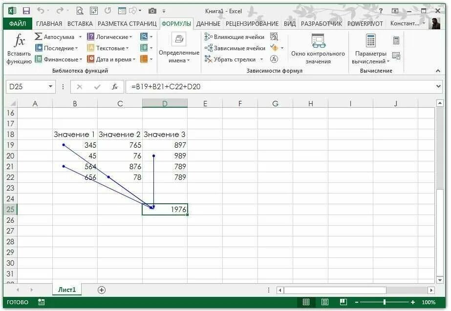 Что означает символ в ячейке excel. Формулы ячеек эксель в эксель. зависимые ячейки в excel. эксель отобразить формулы в ячейке. эксель зависимые ячейки.