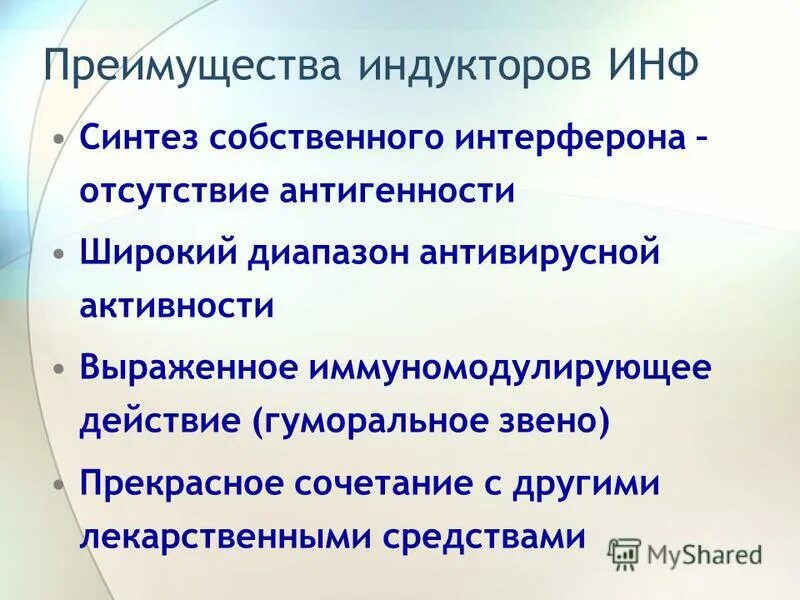 Этапы обмена белков в организме человека. Синтез собственных. Обмен жиров схема биология 8 класс. Синтез собственных. Трансляция синтез белка.