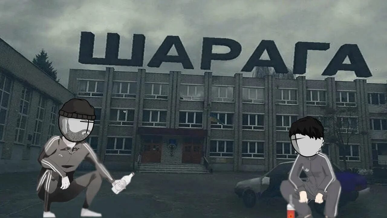 Маршрутка пту
