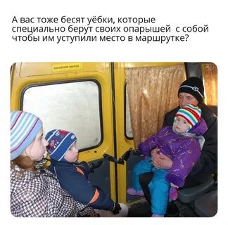 Мама автобуса