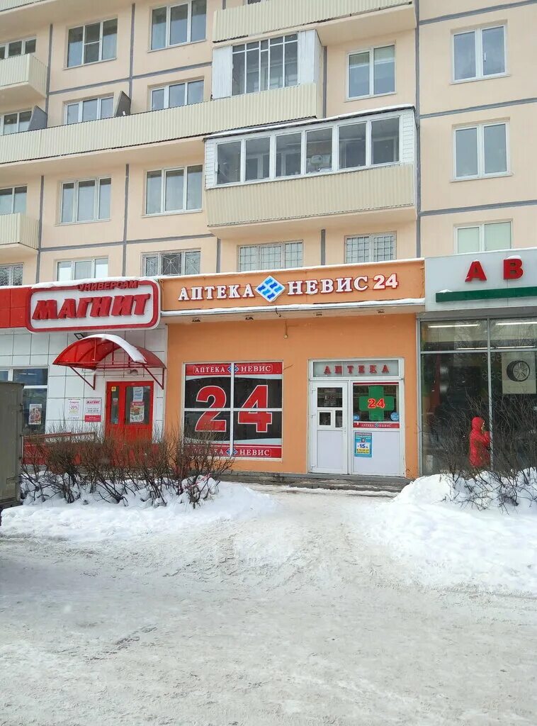 Дунайский проспект 34/16. Невис актив. Пискаревский 16 спб. Аптека 16 спб. Пискаревский 16 спб.
