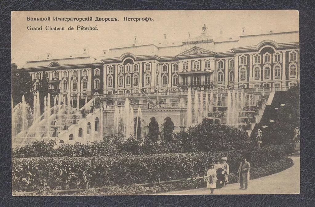 Большой петергофский дворец режим работы