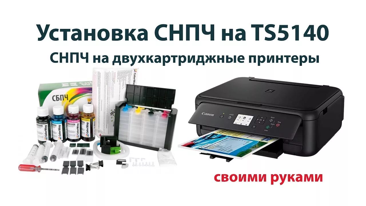 Эпсон 323. Снпч для epson xp-320. Epson stylus photo px720wd. Epson xp-452. Epson xp-312.