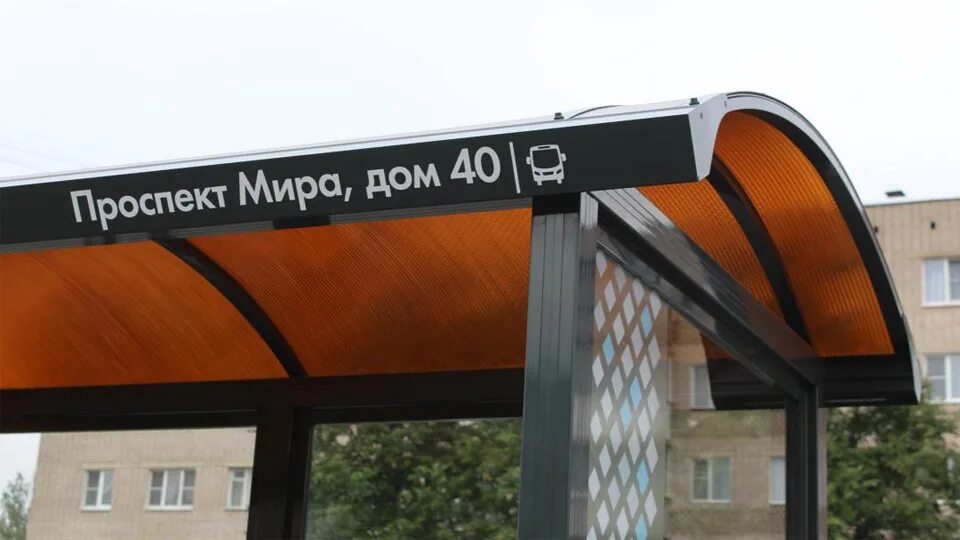 Москва великий новгород остановки. Автобусные остановки в Великом Новгороде. Остановка Великий Новгород. Павильоны на остановках в Великом Новгороде. Остановки в Великом Новгороде.