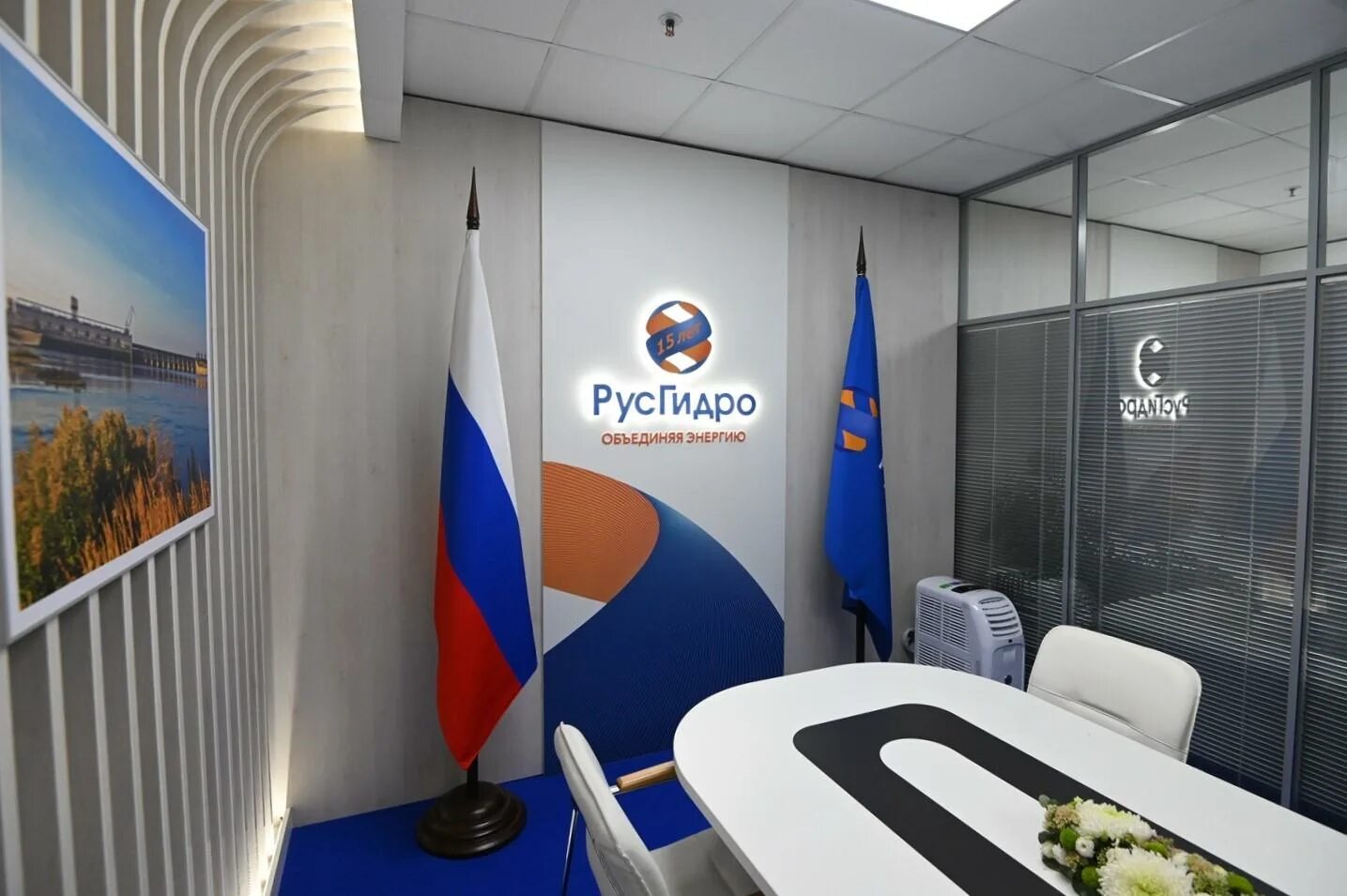 Rus hydro