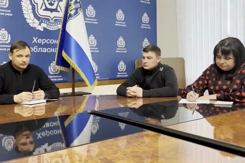 Нова власть
