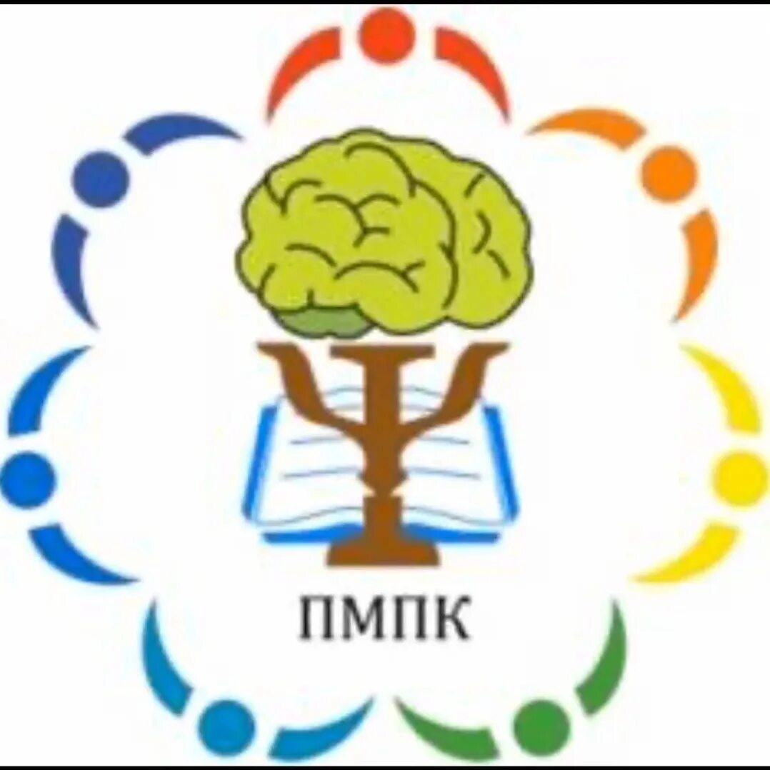 Пмпк картинки. Логотип ПМПК. Психологический консилиум логотип. Психолого-медико-педагогическая комиссия. Психолого-медико-педагогический консилиум эмблема.