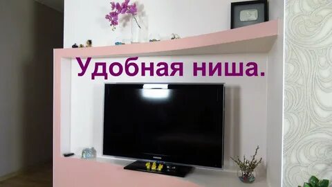 Ютуб уголок ольги