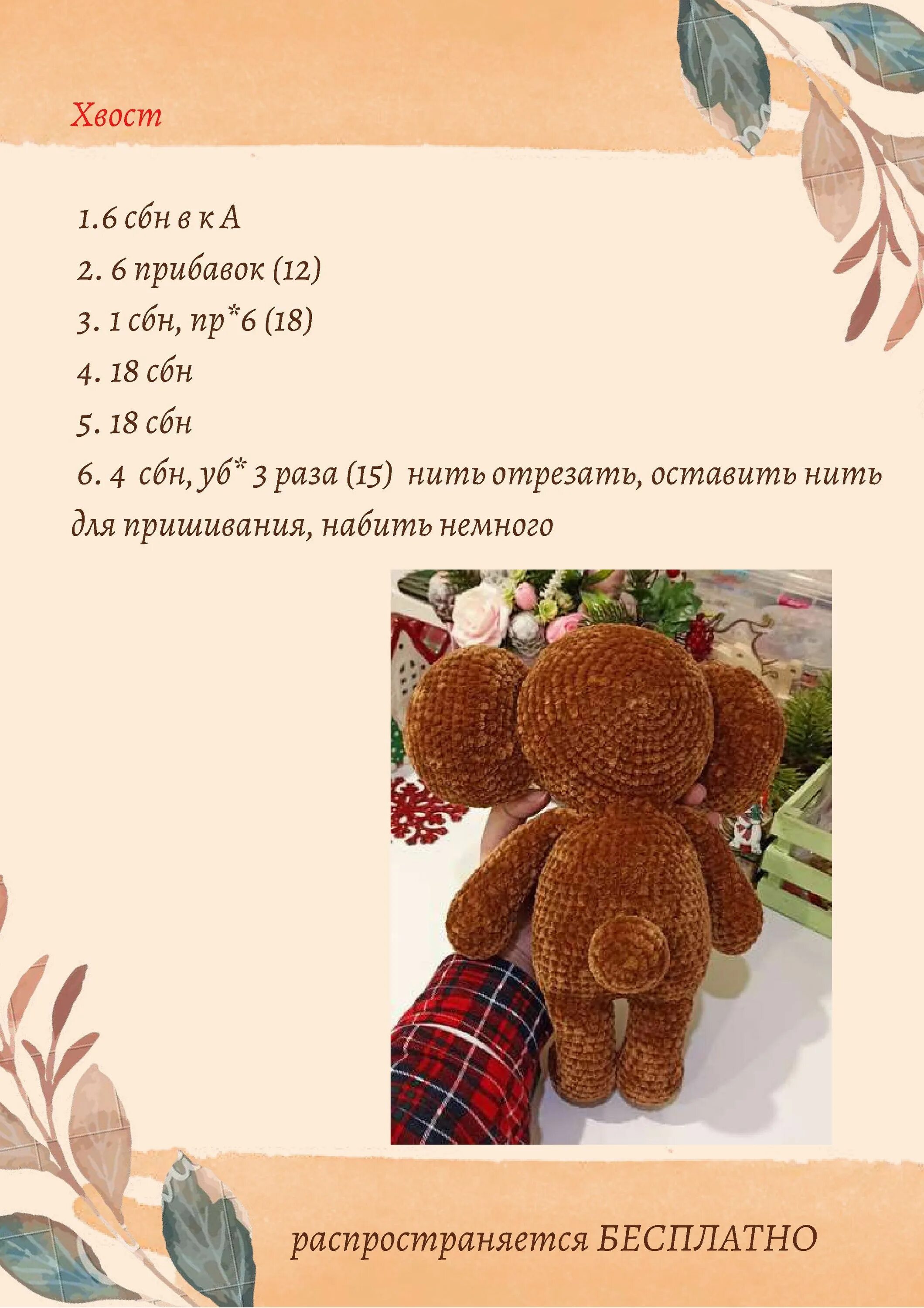 ВЯЗАНЫЕ ИГРУШКИ Вязаные игрушки, Вязание крючком игрушки, Вязание игрушек