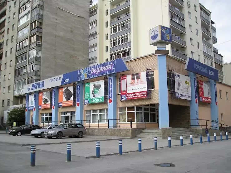 Белинского 165б екатеринбург. Белинского 165б екатеринбург. Белинского 165а екатеринбург. Белинского 165б екатеринбург фото. Екатеринбург белинского 165 год постройки.