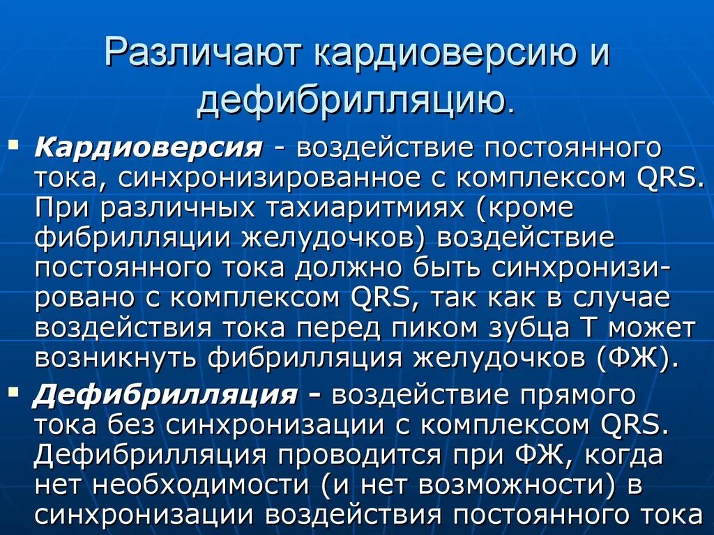 Духовное единство это. Взаимосвязь физического и духовного развития личности. закономерности физического и духовного развития.. физическое и духовное развитие. взаимосвязь физического и духовного развития личности кратко.