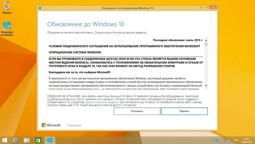 Виндовс 8.1 2025. Окончание поддержки windows 8.1. windows 8.1 прекращение поддержки. обновление до windows 8.1. прекращение поддержки windows xp.