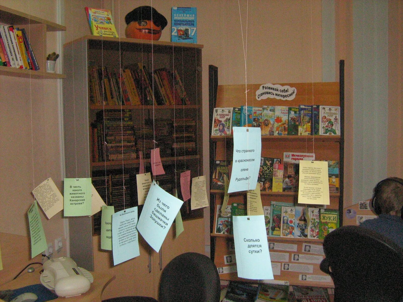 креативные названия мероприятий в библиотеке. выставка в библиотеке русской классической литературы. афиша библиотеки. интересные выставки в библиотеке. креативные названия мероприятий в библиотеке.