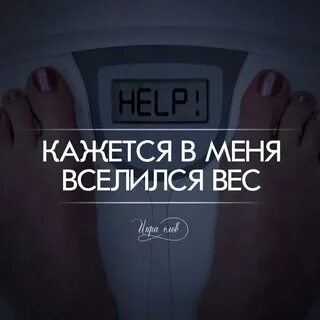 Игра слов статья