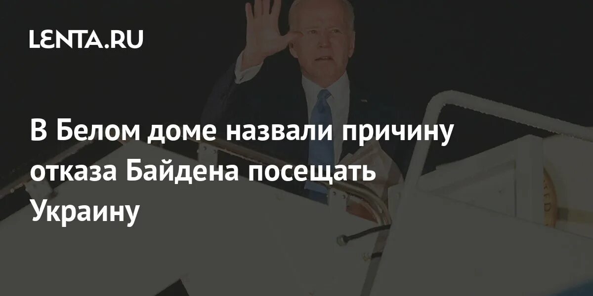 Отказ байдена от участия в выборах. Отказ байдена от участия в выборах. Отказ байдена от участия в выборах. Линдси грэм. Отказ байдена от участия в выборах.