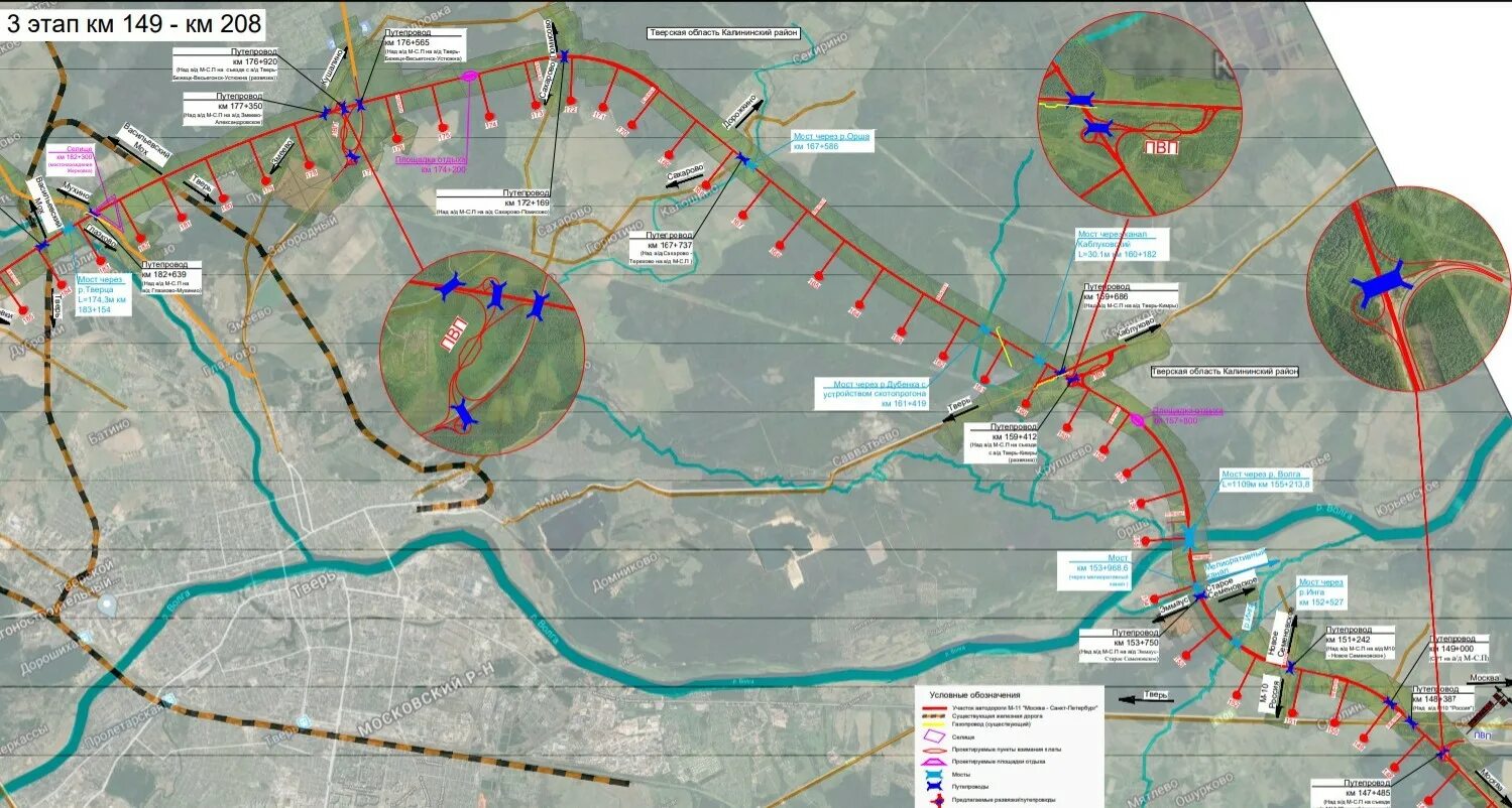 Проект 14 ноября 2023. Северный объезд Твери м11. Северный обход Твери м11. Северный обход Твери м11 проект. М11 Северный обход Твери схема.