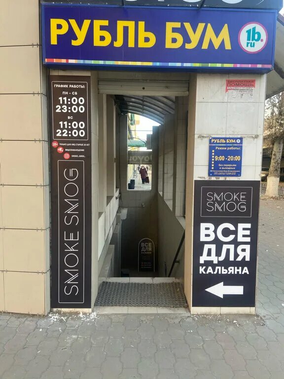 каче волгоград адрес. остановка качинское училище волгоград. каче волгоград адрес. кача магазин мясо. каче волгоград адрес.