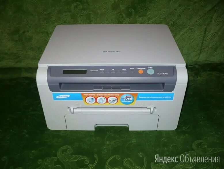Принтеры мфу samsung scx 4200. Принтер samsung scx-4200. Мфу самсунг 4200. Как сделать скан на принтере самсунг scx-4200. Samsung scx 4200.