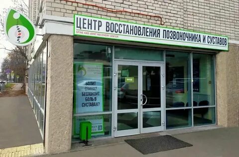 Улица харьковская 19 брянск
