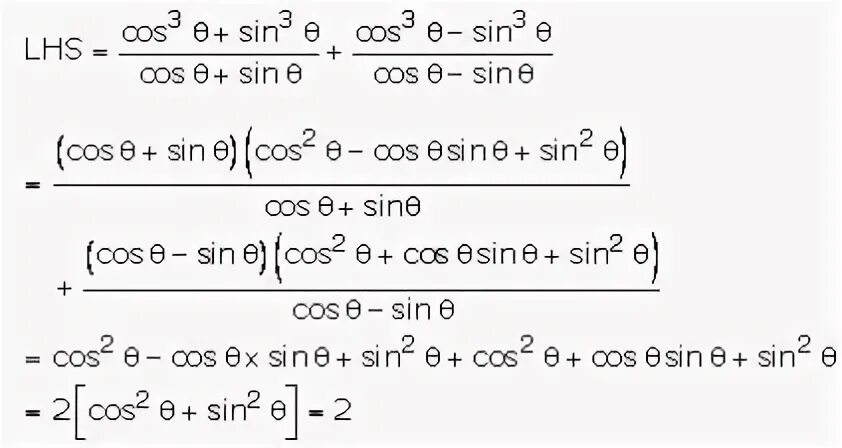 Cos 5 cos 35