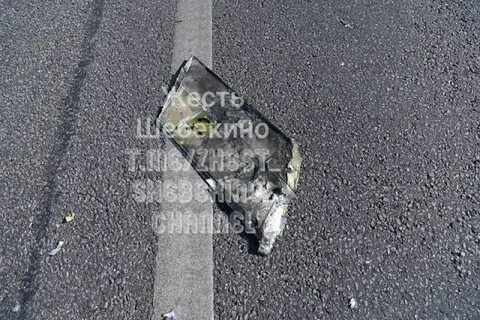 Жесть шебекино телеграм канал