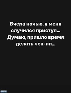 Что делать если ночью произошло