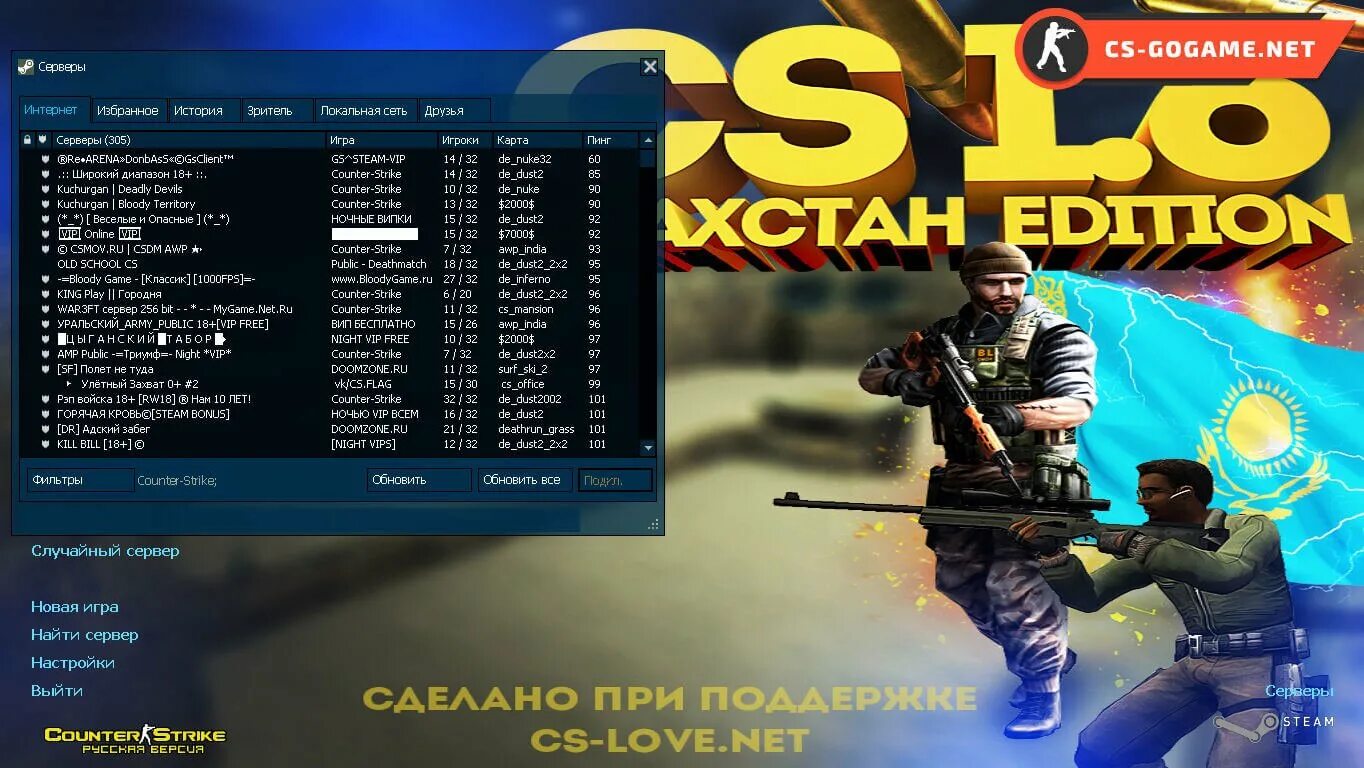 Counter strike server