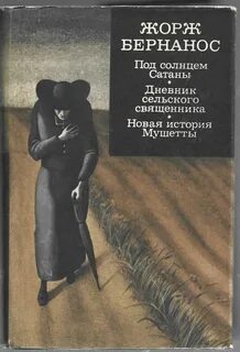 Аудиокнига новая история