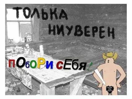 Шел дождь только водитель не спал