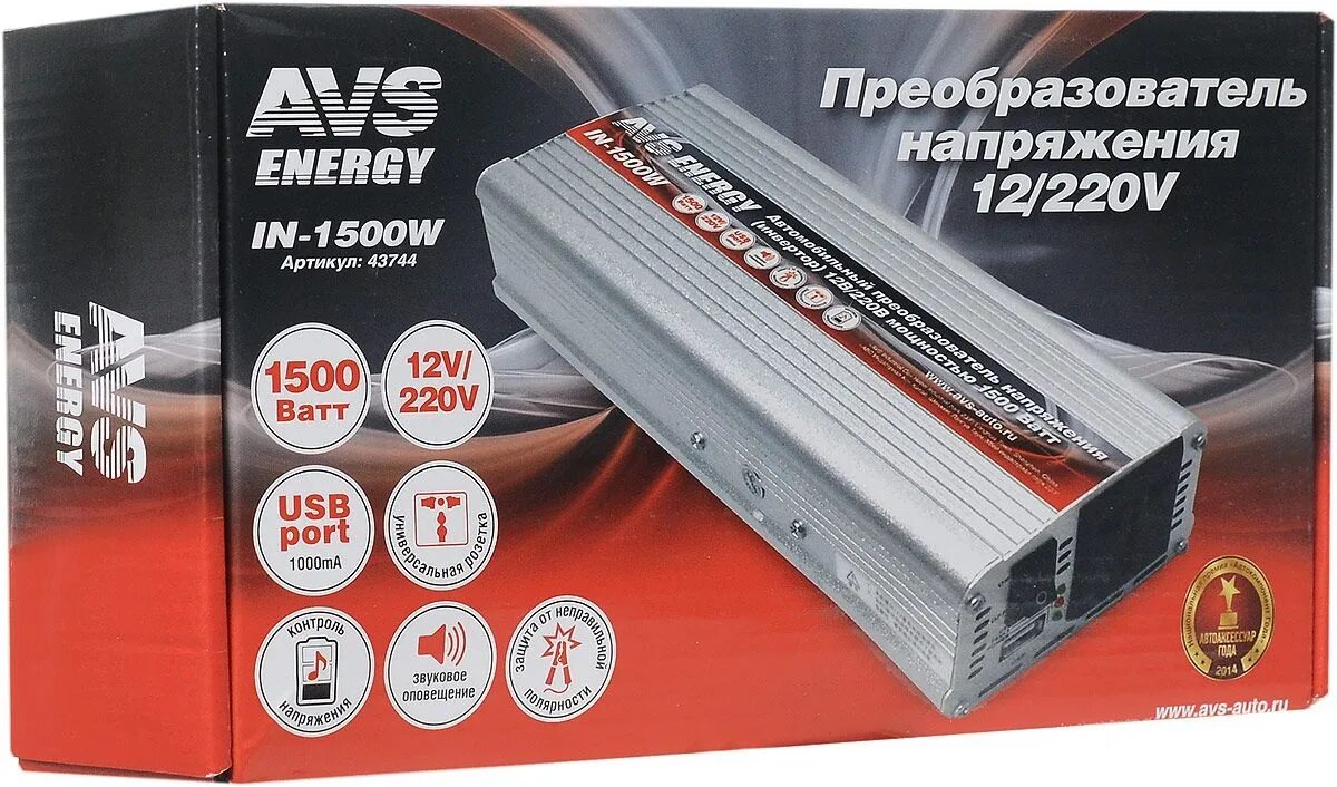 Инвертор автомобильный 12-220v 2000w россия. Avs energy 1000w. Преобразователь avs energy 12v 220v. Автоинвертор 12/220v avs in-600w. Avs инвертор.